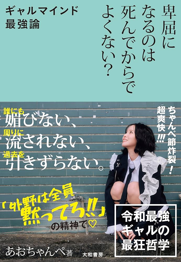 がん宣告 ぼく死にたない! 知らなかった、分子標的薬 | 刀根健オフィシャルブログ「Being