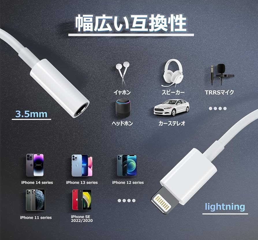 Amazon.co.jp: 【MFi認証】ライトニング イヤホン 変換 4極 通話対応