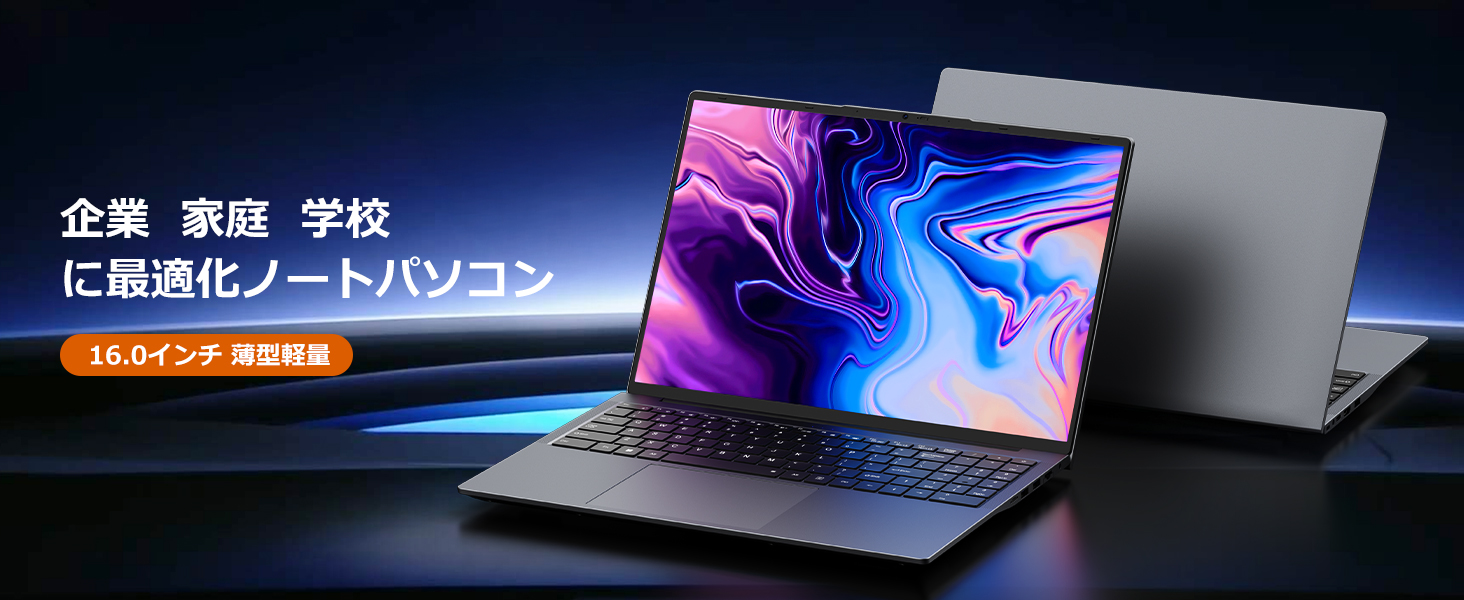 Amazon.co.jp: Eyy ノートパソコン Office 搭載 16.0型 インテル Core