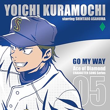 Amazon Tvアニメ ダイヤのa キャラクターソングシリーズ Vol 5 倉持洋一 Go My Way 倉持洋一 Cv 浅沼晋太郎 アニメ ミュージック Amazon Tvアニメ ダイヤのa キャラクターソングシリーズ Vol 5 倉持洋一 Go My Way 倉持洋一 Cv 浅沼晋太郎 アニメ ミュージック