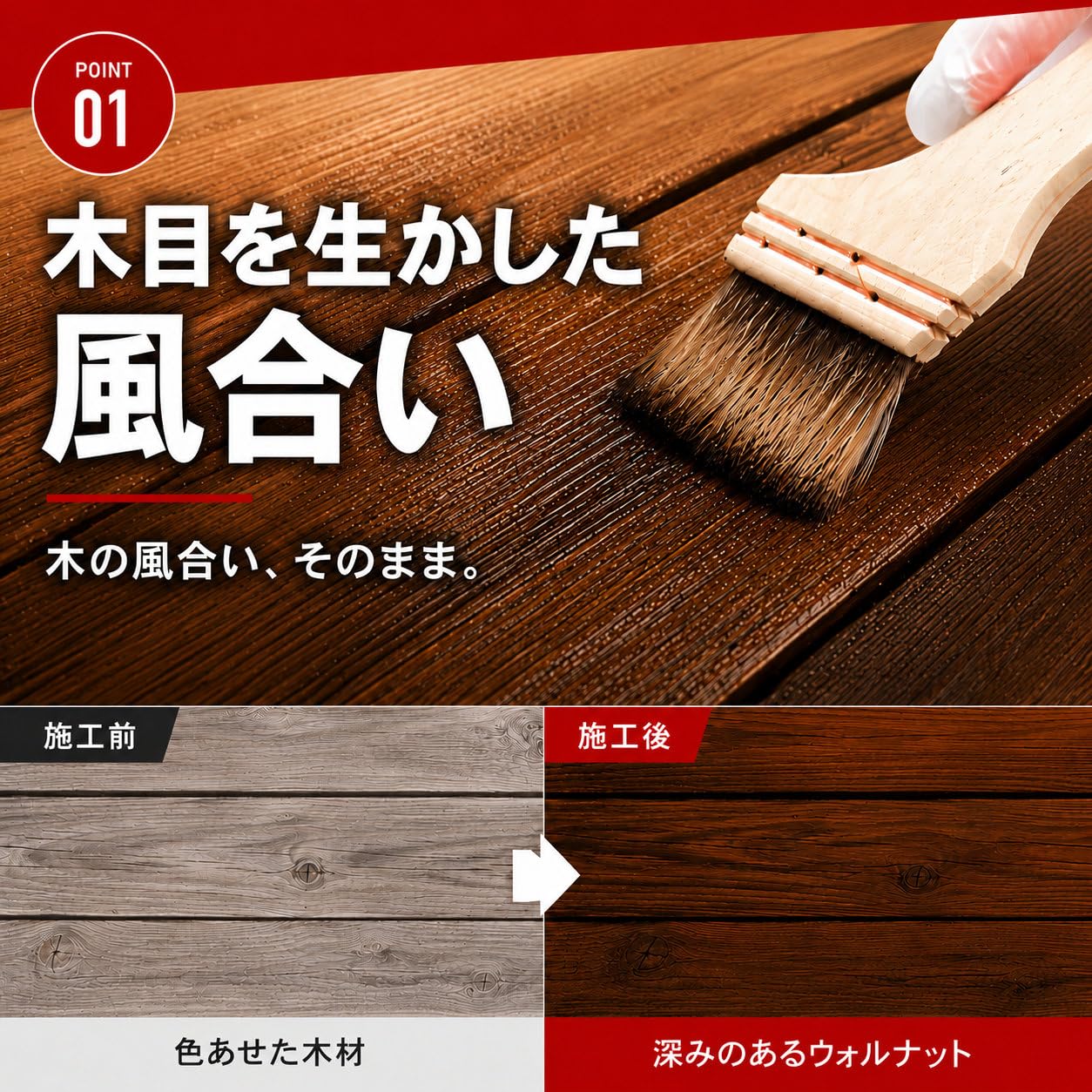 Amazon | カンペハピオ ペンキ 塗料 油性 半透明カラー 木部保護 防虫 