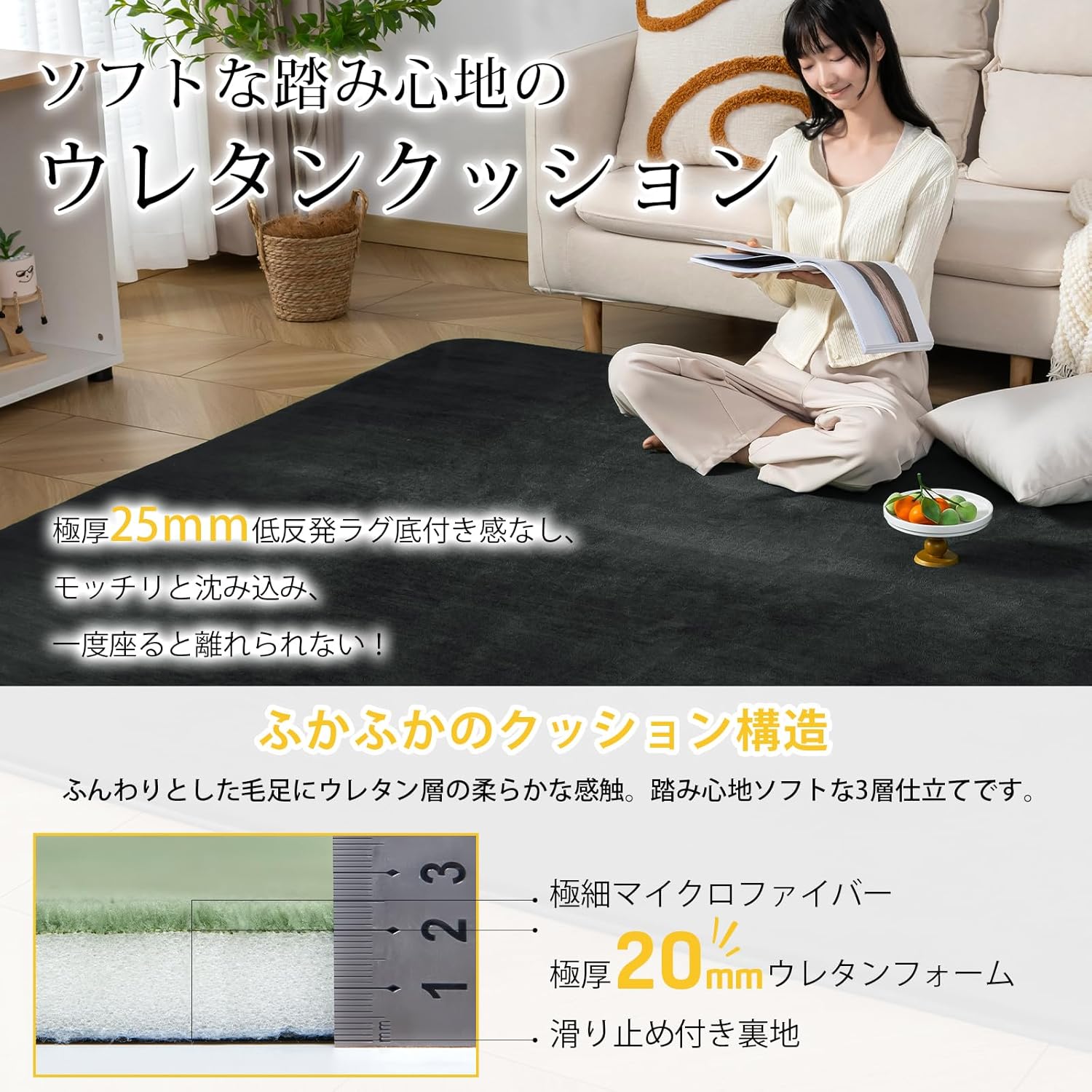 Keusnix カーペット ラグ 低反発 極厚25mm ラグマット 滑り止め付 Keusnix カーペット ラグ 低反発 極厚25mm ラグマット 滑り止め付