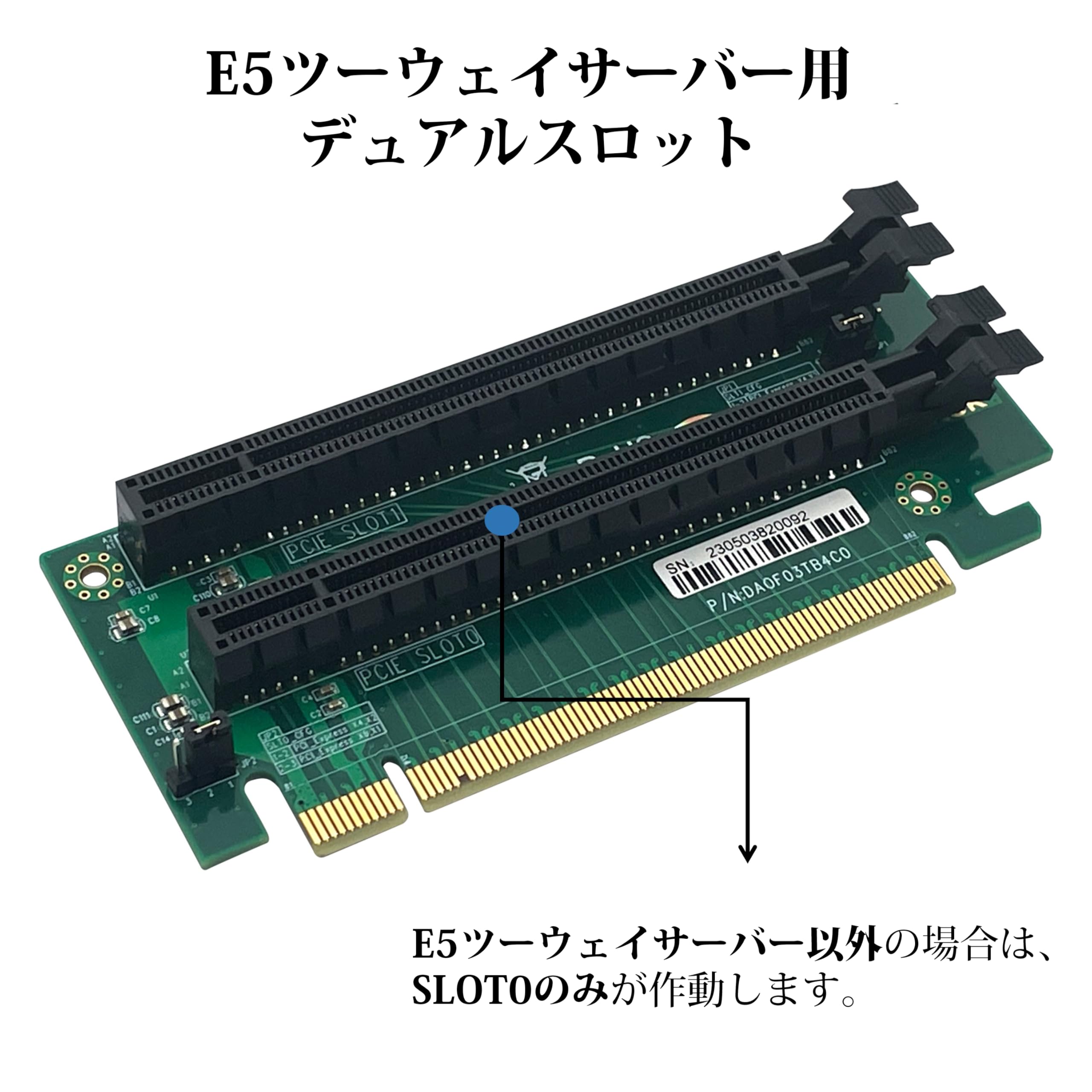 Amazon.co.jp: 10Gtek PCI-Express 16x ライザーカード 2スロット 270
