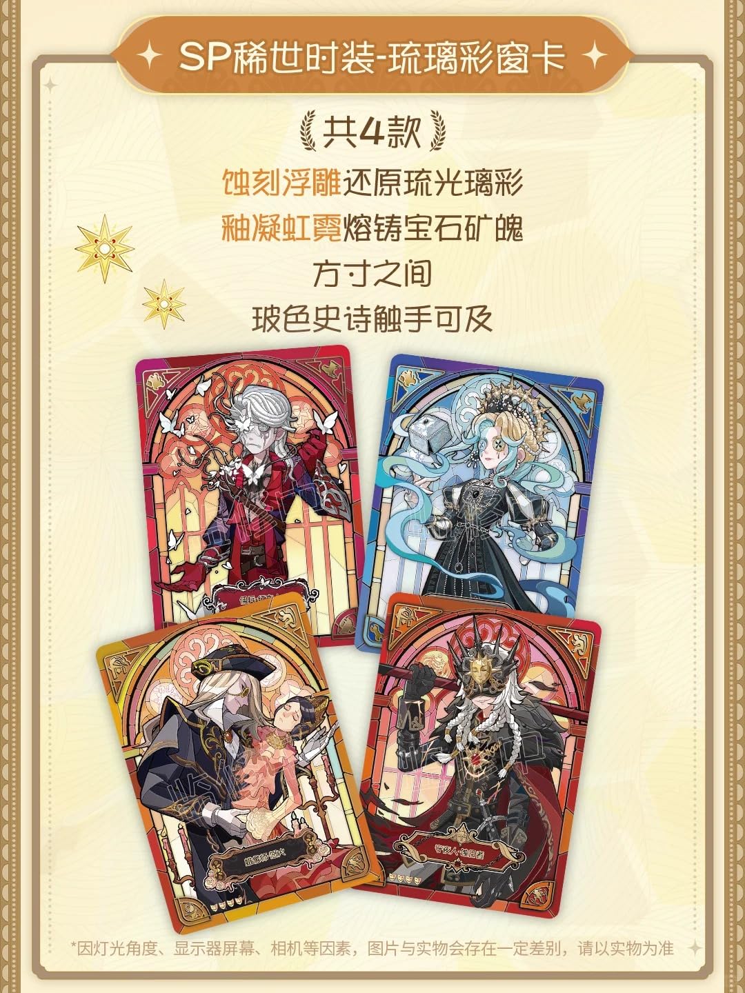 く*ウ様 ★4/17まで値下げ中★第五人格　クリアカード　セット 自由に選べる受注販売ブランド「セレクト×コレクト（select×collect