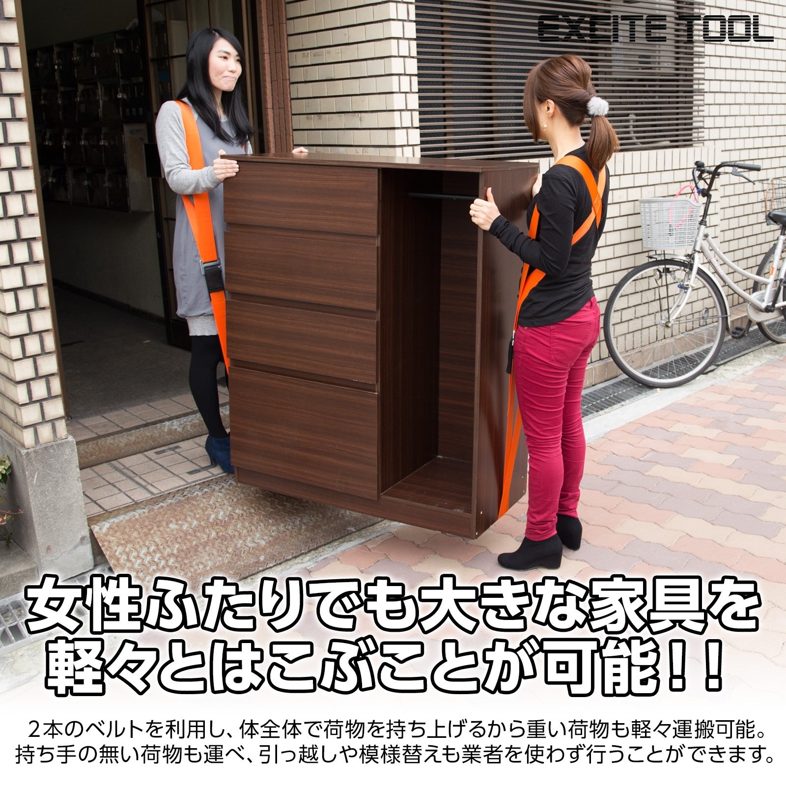 引越し準備の為、更に値下げ中です❗️ 今がお買い得❗️モンベルのフルドライスーツ Amazon | EXCITE TOOL 引っ越しベルト 運搬ベルト 女性2人でも