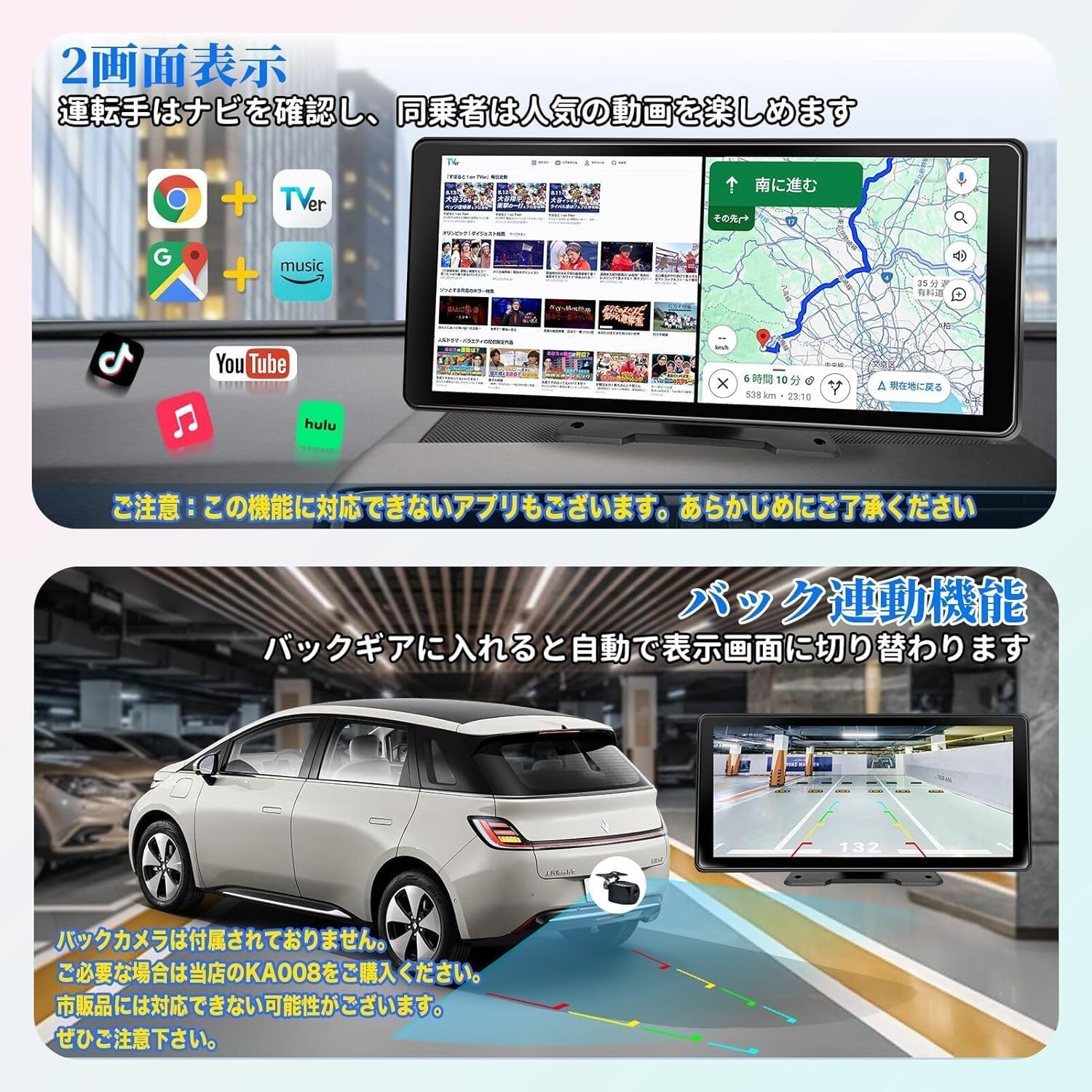 Amazon.co.jp: Ver.2.0 モデル 11.5インチ大画面ディスプレイ