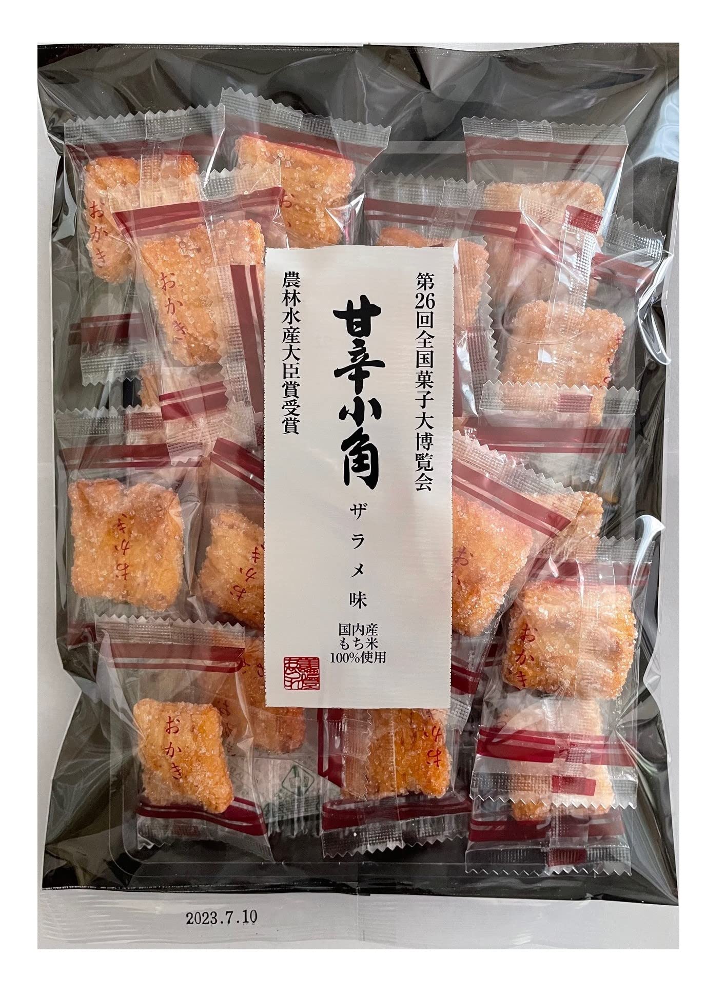 お取置き中 キャラメル味 6袋 デメルセレクション | デメル・ジャパン株式会社