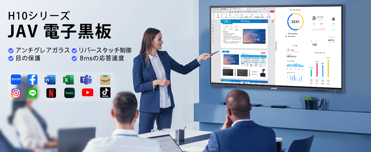 JAV スマート会議ボード EBS-50H175 JAV スマート会議ボード EBS-50H175 Amazon.com: JAV Smart Board