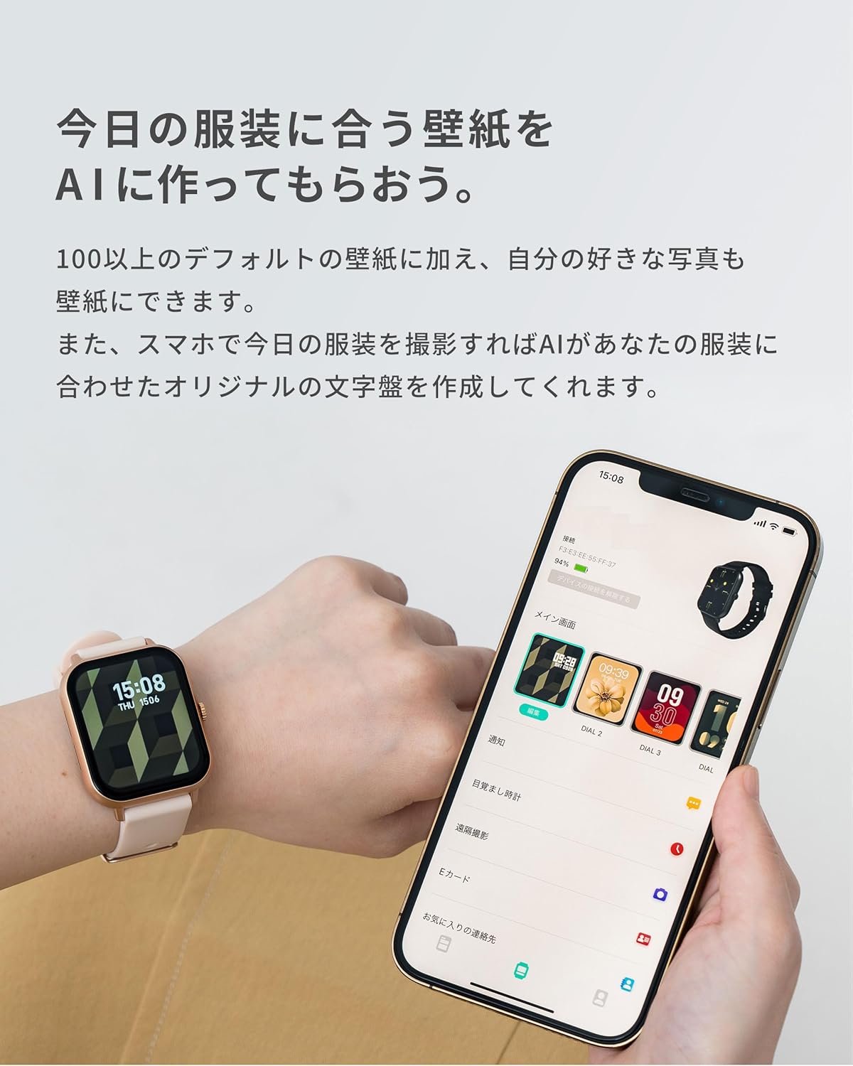 MONOMAM Classic スマートウォッチ レディース iphone対応 アンドロイド対応 小さめ バンド幅20mm メンズ 活動量計 Line 着信通知 (DUSTY BEIGE)