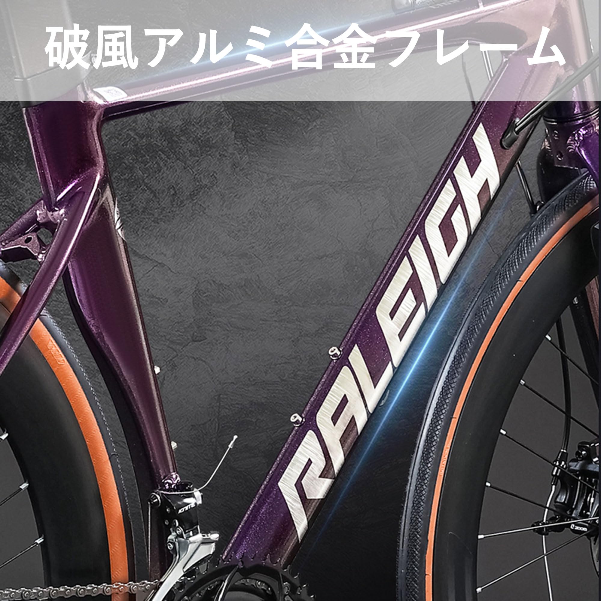 Amazon | 男女兼用 16段変速 エアロロードバイク アルミフレーム