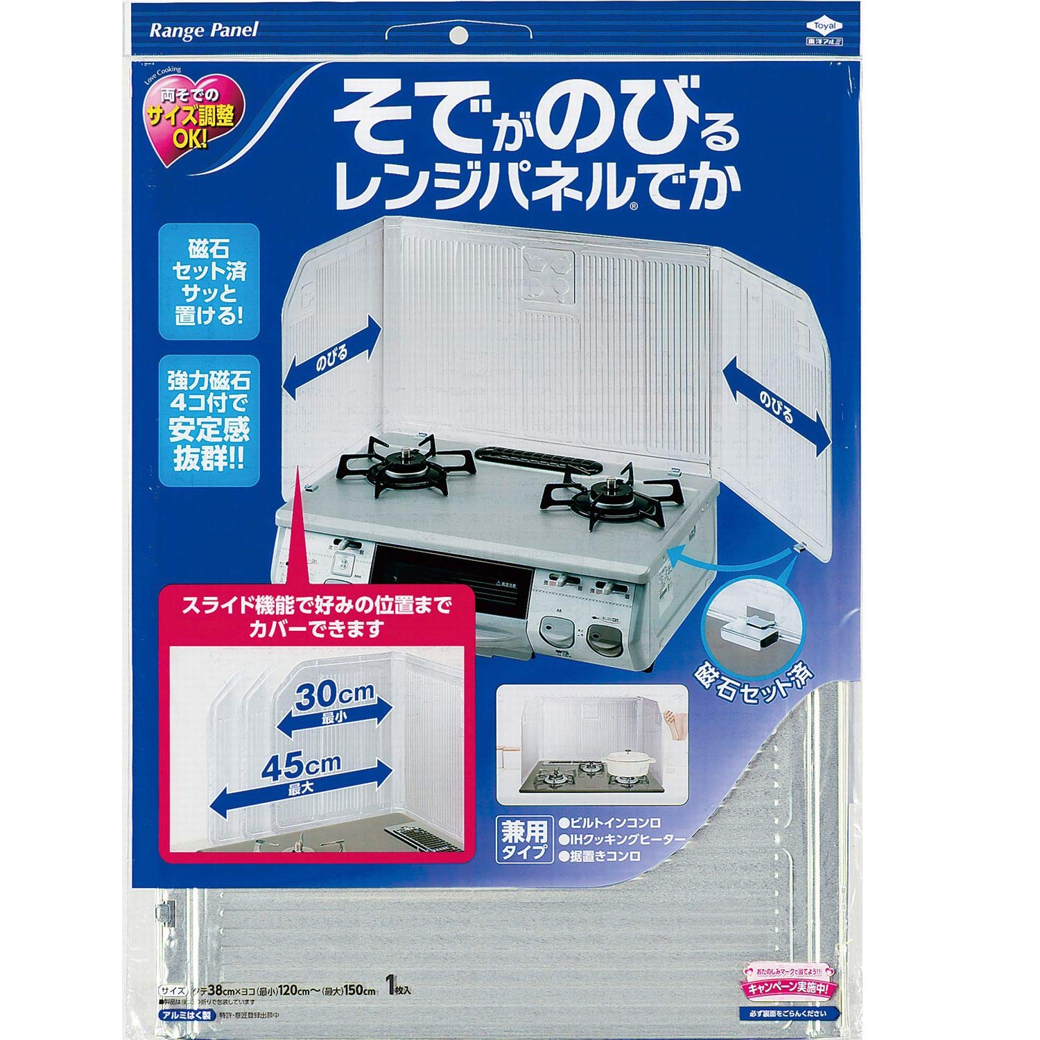 東洋アルミ そでがのびるレンジパネルでか シルバー