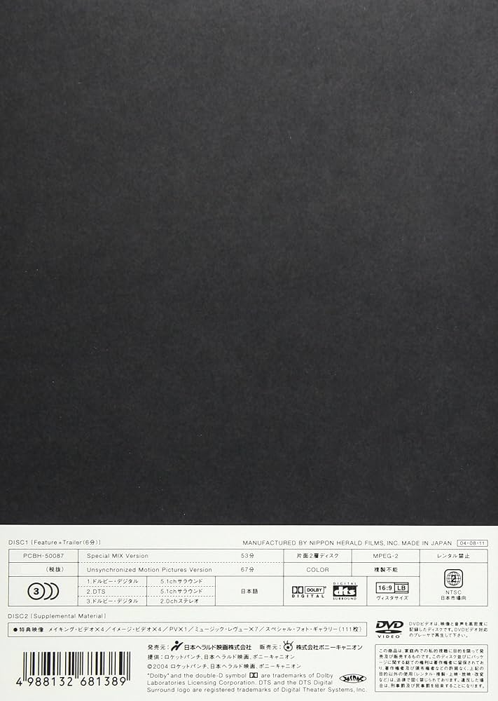 渇いた花 four by four equal one　DVD　市川実和子 Amazon.co.jp: 渇いた花 ~four by four equal one [DVD] : 市川