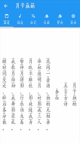 Tang poetry