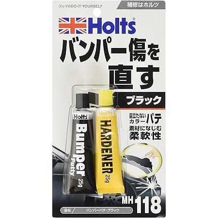Amazon ホルツ 補修用パテ バンパー用パテ ブラック Mh118 ペイント補修パテ 車 バイク
