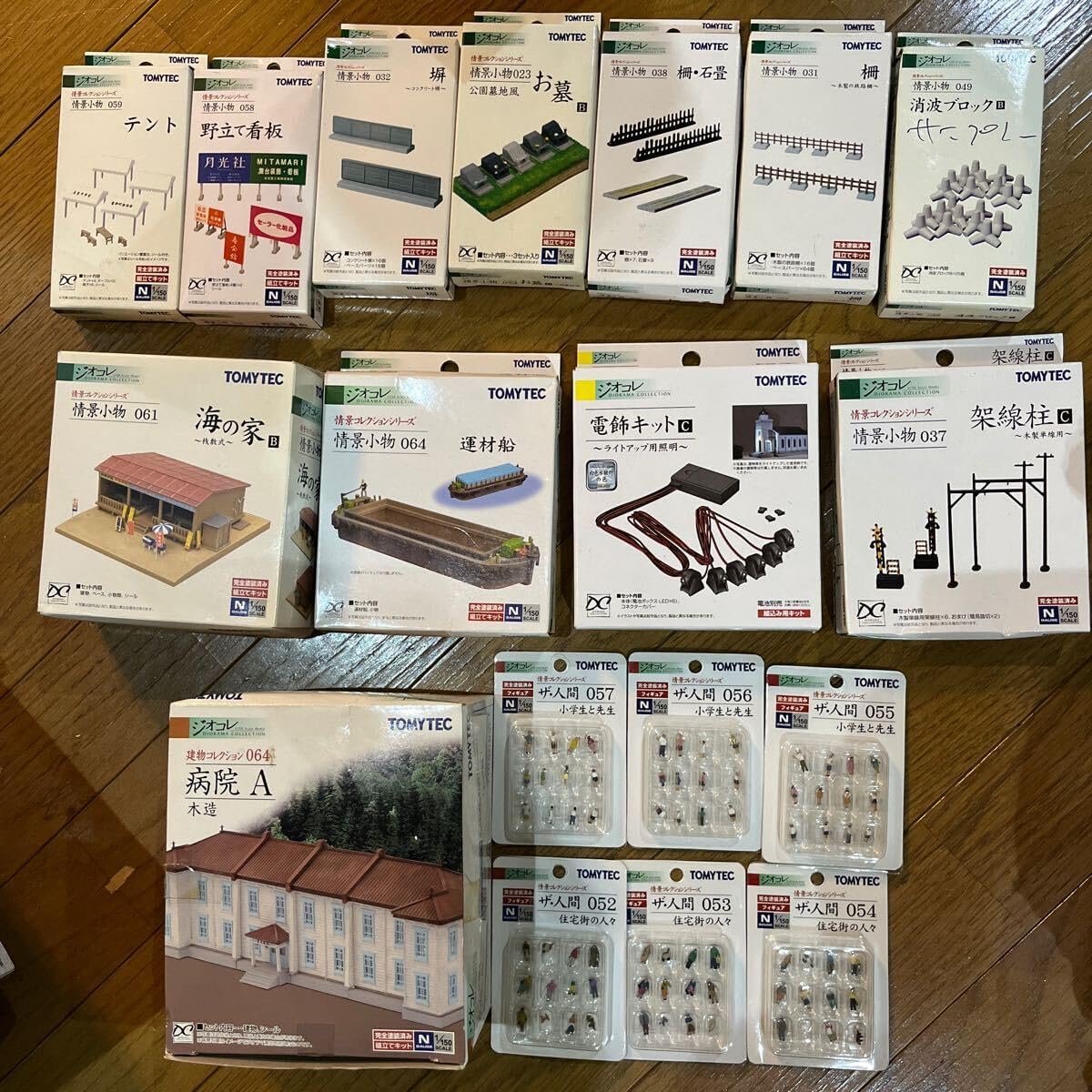 TOMYTEC Nゲージ カーコレクション 19台のセット TOMYTEC Nゲージ カー