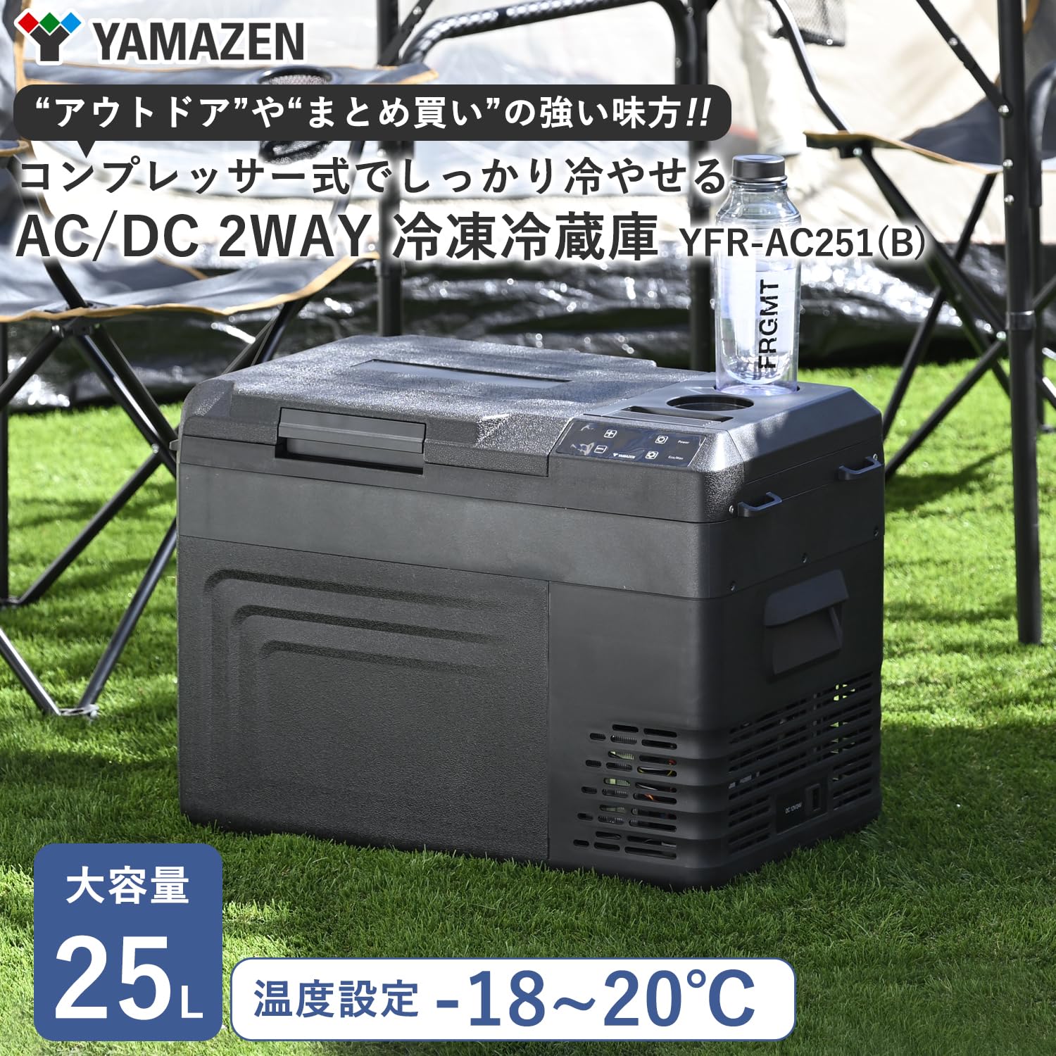 2016年製 富士電機 冷凍保冷コンテナ WALKOOL 冷凍庫 保冷ボックス 