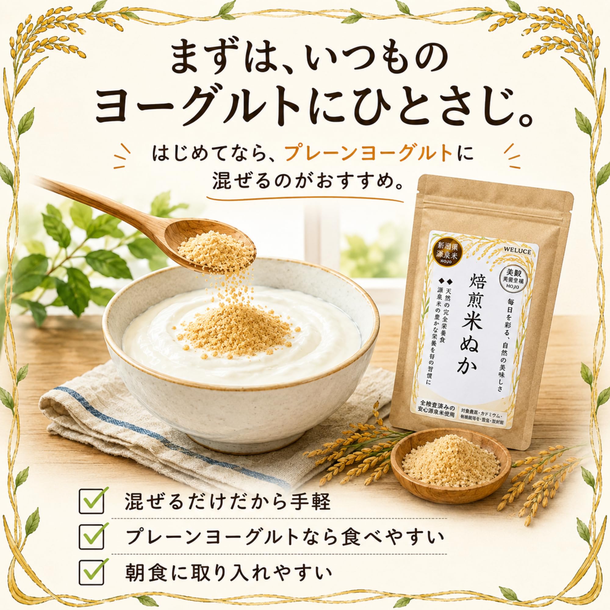 米ぬかパウダー　150g×5袋セット 国産 焙煎　即発送 Amazon.co.jp: 米ぬかパウダー 焙煎玄米パウダー 150g｜食物繊維