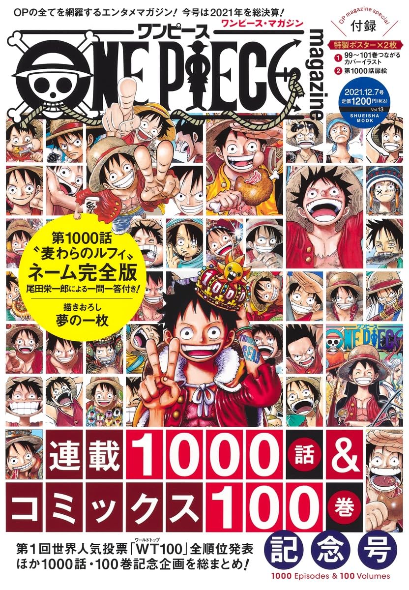 おまけDVD付き❗️送料無料❗️ワンピース1〜107巻 ほぼ全巻セット 尾田栄一郎 one piece ワンピース 全巻 セット 1巻から109巻 500クイズブック1、2
