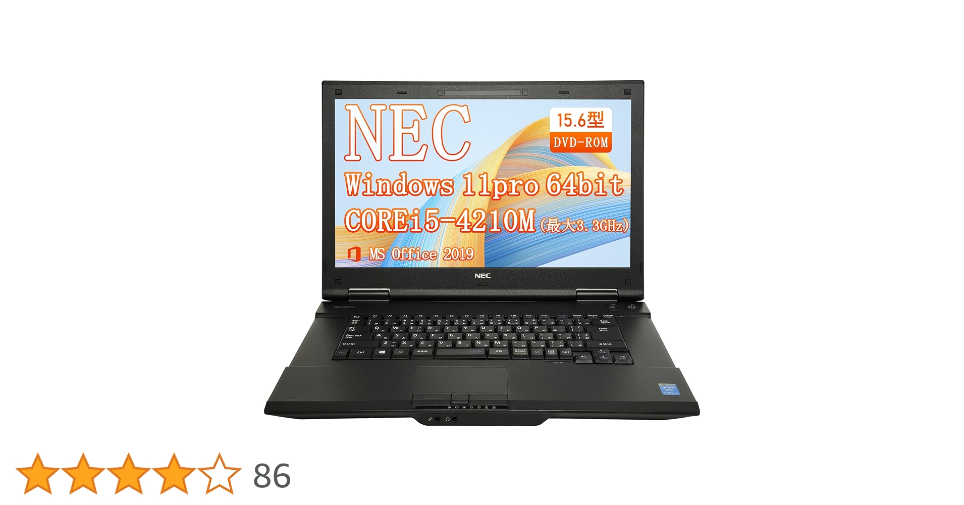 NEC VersaPro ノートPC Intel Core 中古ノートPC】NEC VersaPro VRL21/F-6 i3-8145U 2.10GHz