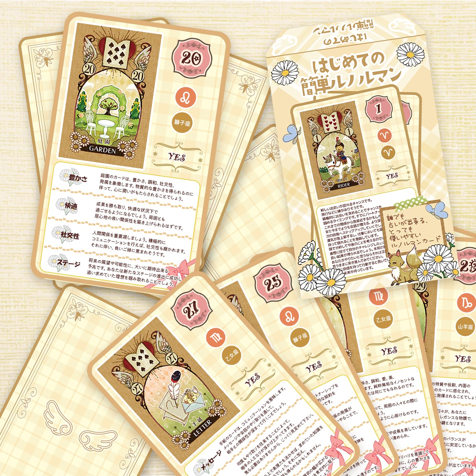 【正規品ルノルマンカード】海外ハンドメイド✨代替カード17枚付✨啓示のルノルマン Amazon.co.jp: 【意味がわかるルノルマンカード】はじめての簡単