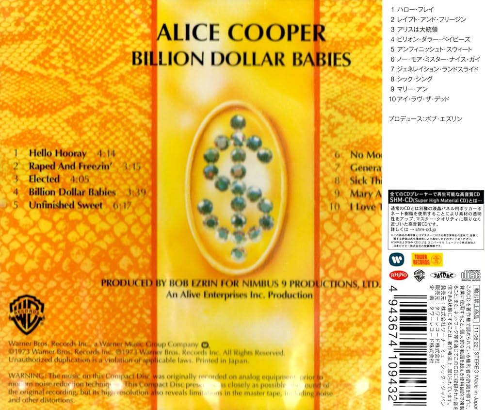 ALICE COOPER★Billion Dollar 専用 81FEnI3MgRL._UF1000,1000_QL80_.jpg