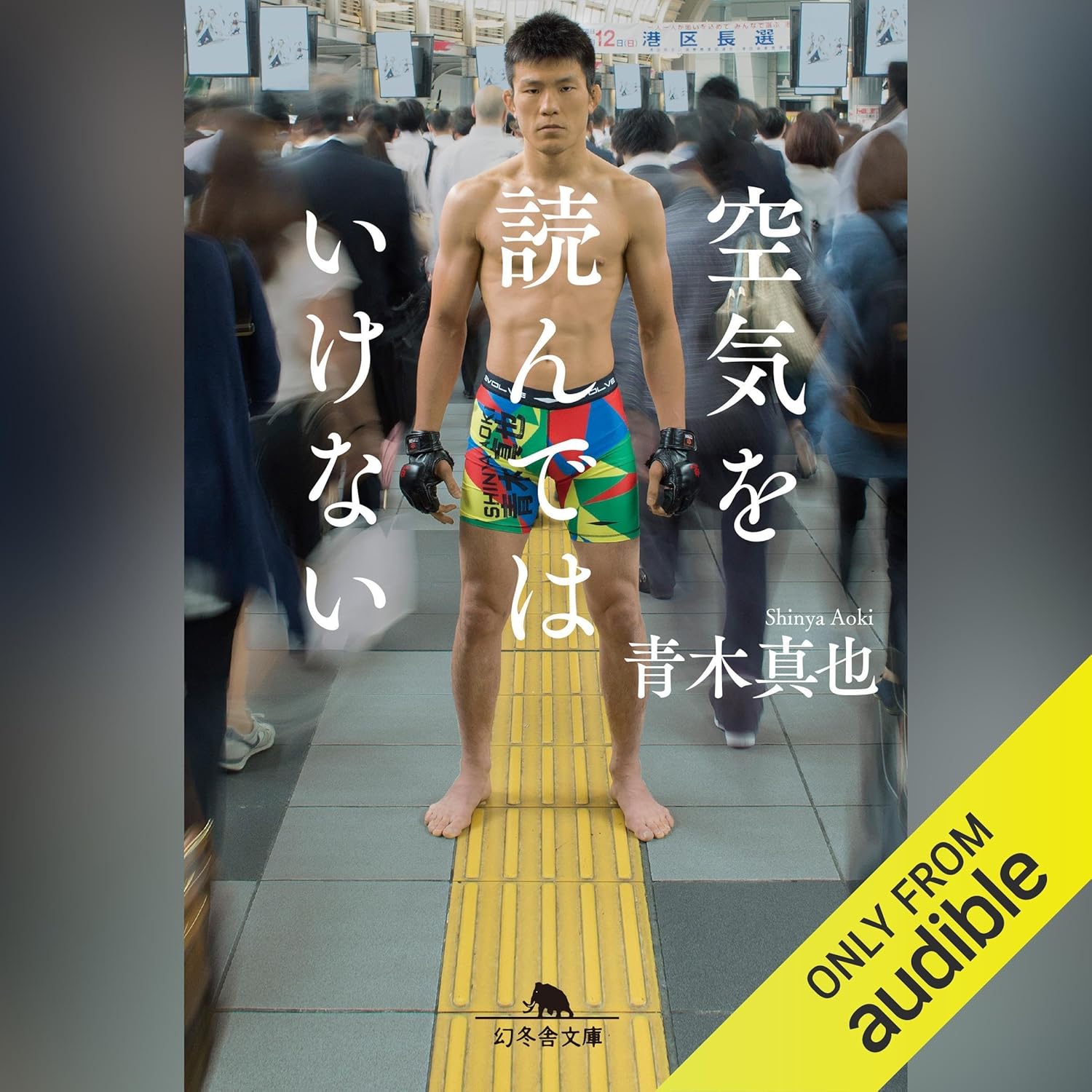 スピーチのコツ、教えます　コラムでトーク　青木雨彦　本　文化出版局 Amazon.co.jp: 青木 雨彦: 本、バイオグラフィー、最新アップデート