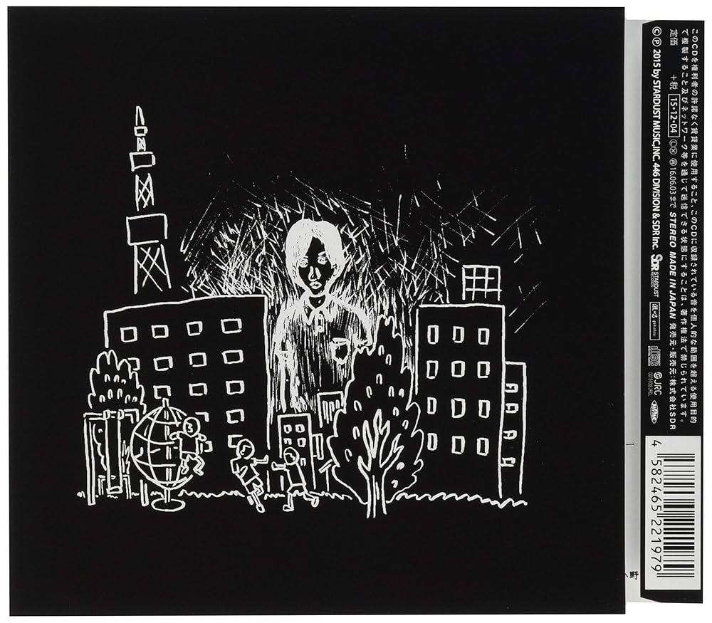 鴉　カラス　オリジナルサウンドトラック Amazon.co.jp: 鴉-KARAS- オリジナル・サウンドトラック