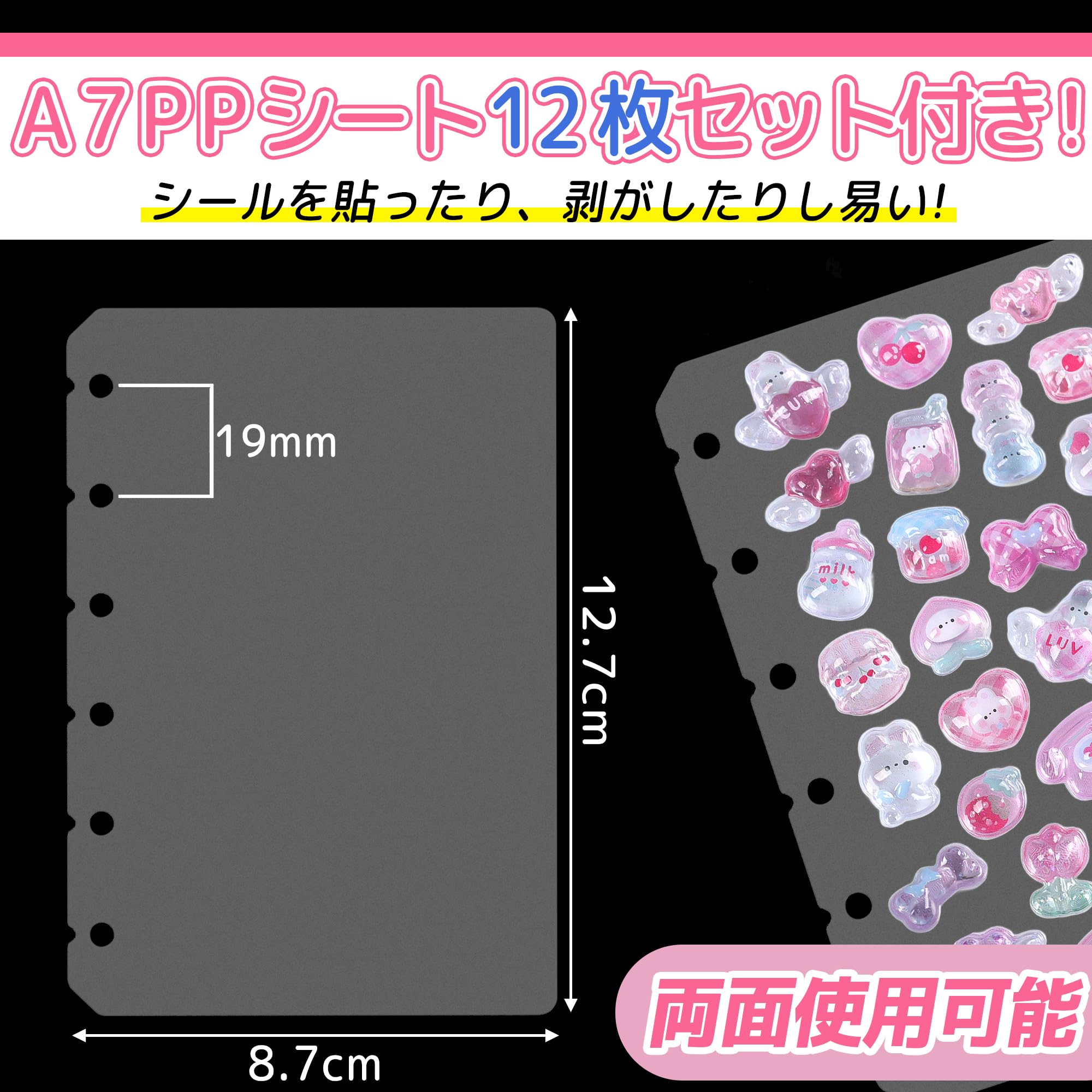 Amazon.co.jp: リフィル ppシート 6穴 A7 サイズ シール専用台紙