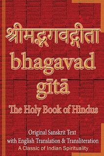 Bhagavad Gita, The Holy Book of Hindus: Original Sanskrit Text with English Translation & Transliteration [ A Classic of Indian Spirituality ]