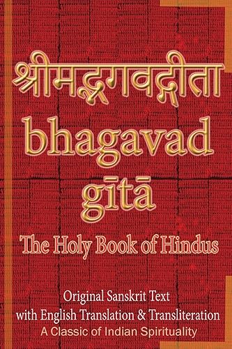 Bhagavad Gita, The Holy Book of Hindus: Original Sanskrit Text with English Translation &amp; Transliteration [ A Classic of Indian Spirituality ]