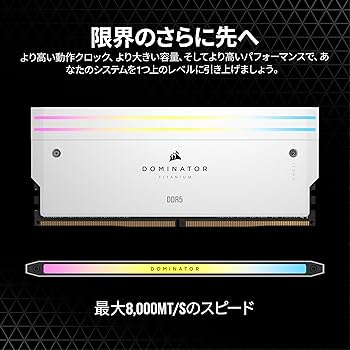 Amazon | CORSAIR DDR5-7200MHz デスクトップPC用メモリ DOMINATOR