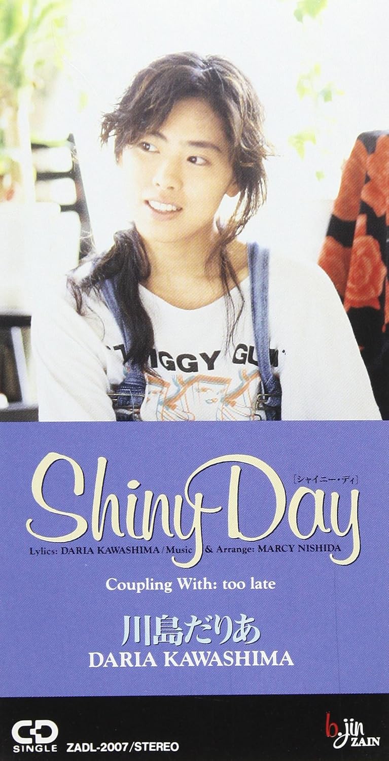 Amazon.co.jp Shiny Day ミュージック