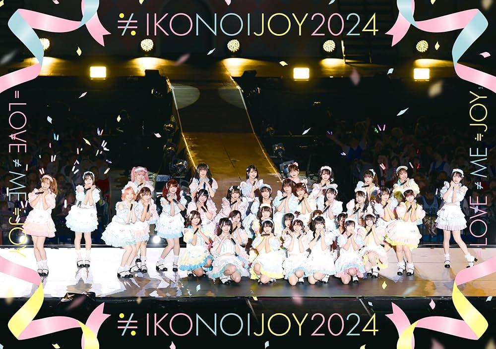 Amazon.co.jp: イコノイジョイ 2024 (通常盤) (Blu-ray