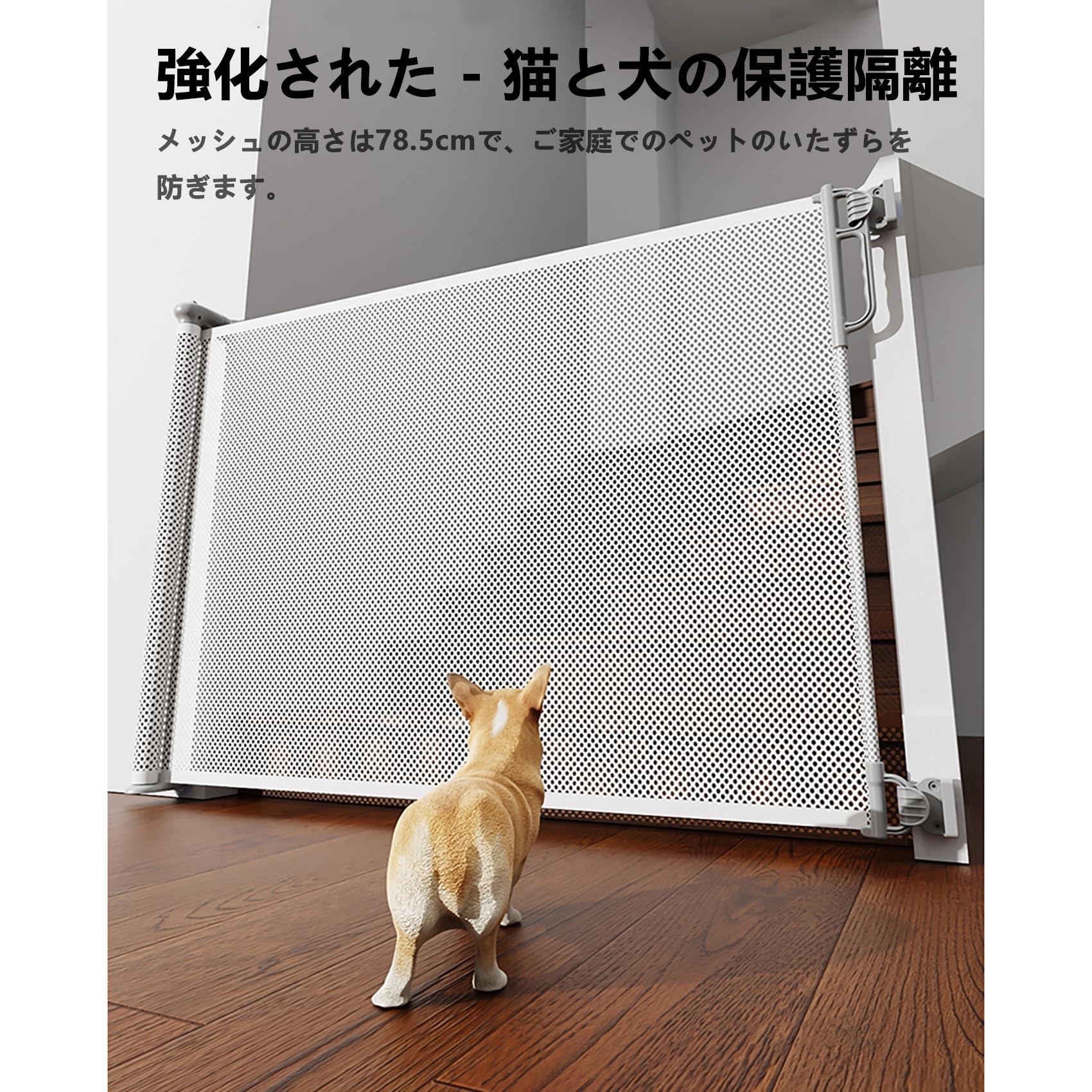 Amazon.co.jp: CTHGYOF ベビーゲート ロール式 ドア・階段用ベビー 