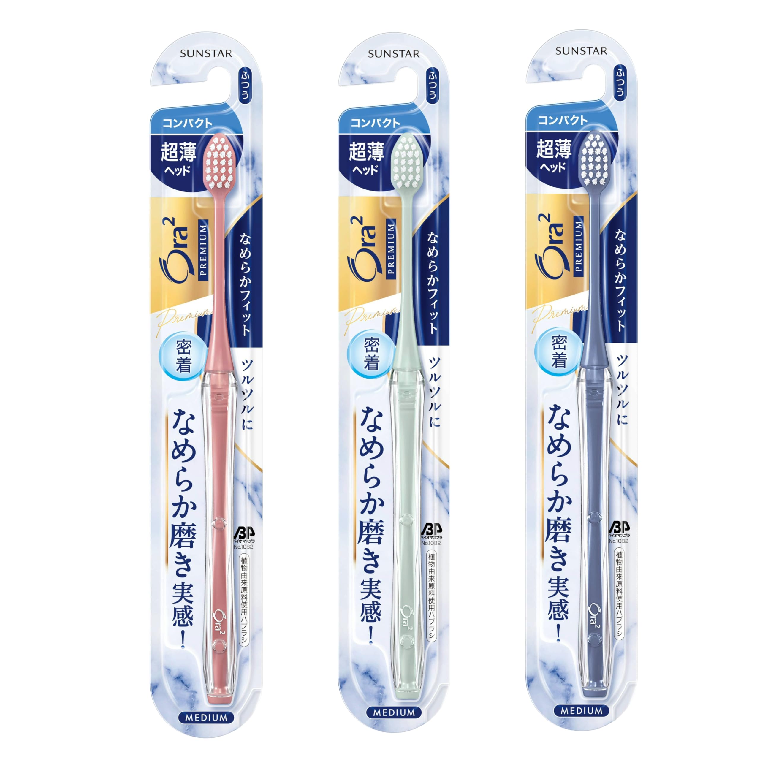 プラセオリーオーラ 2本 Amazon | Ora2(オーラツー) プレミアム