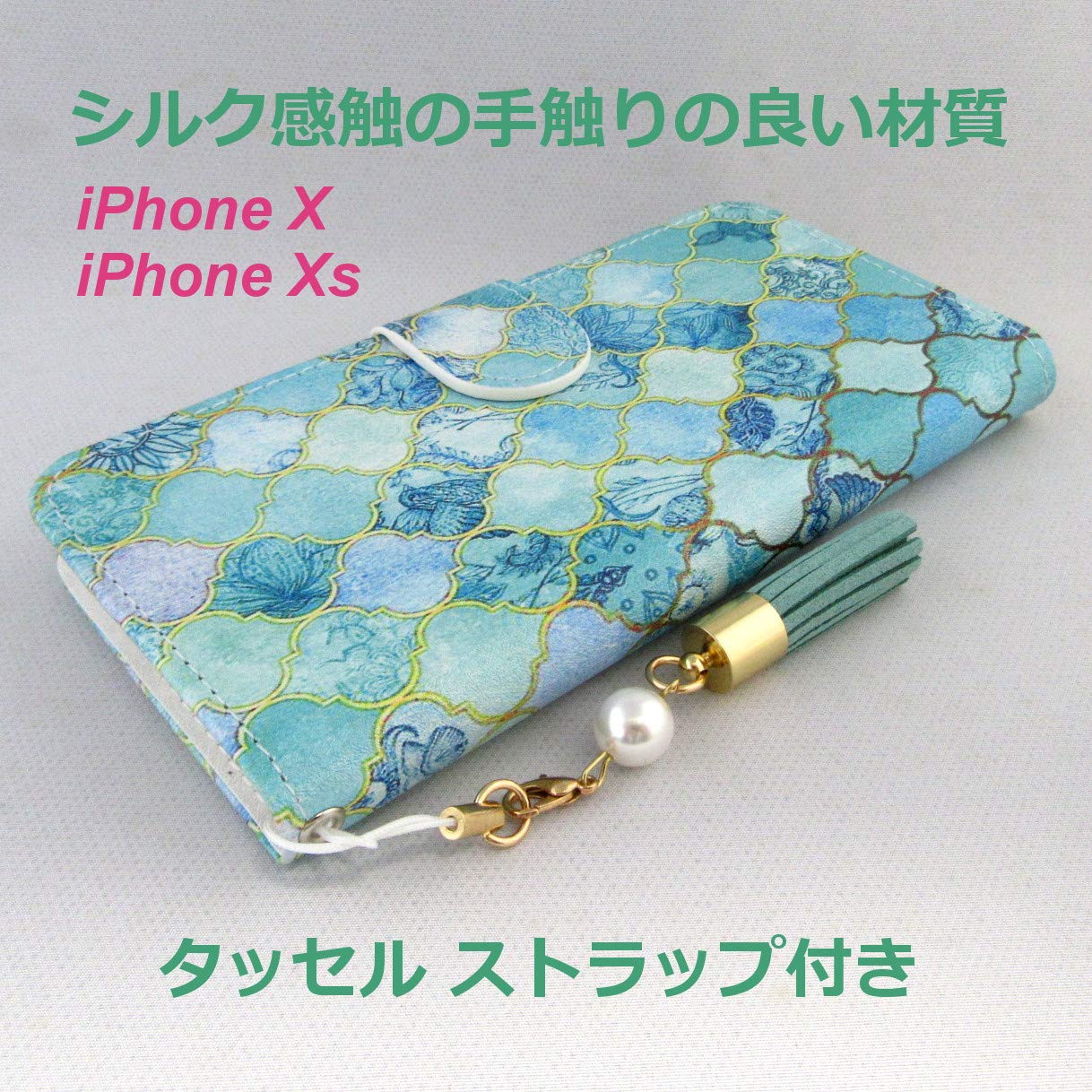 Amazon | iPhone Xs ケース iPhone X ケース 手帳型 / 緑の鳥絵柄 