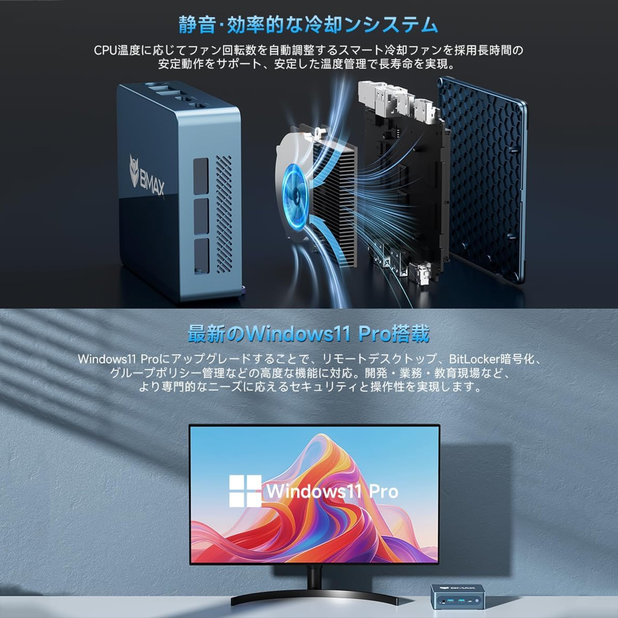 Amazon.co.jp: Bmax B4Ultra ミニ PC 12 代 N150（4 コア 4 スレッド