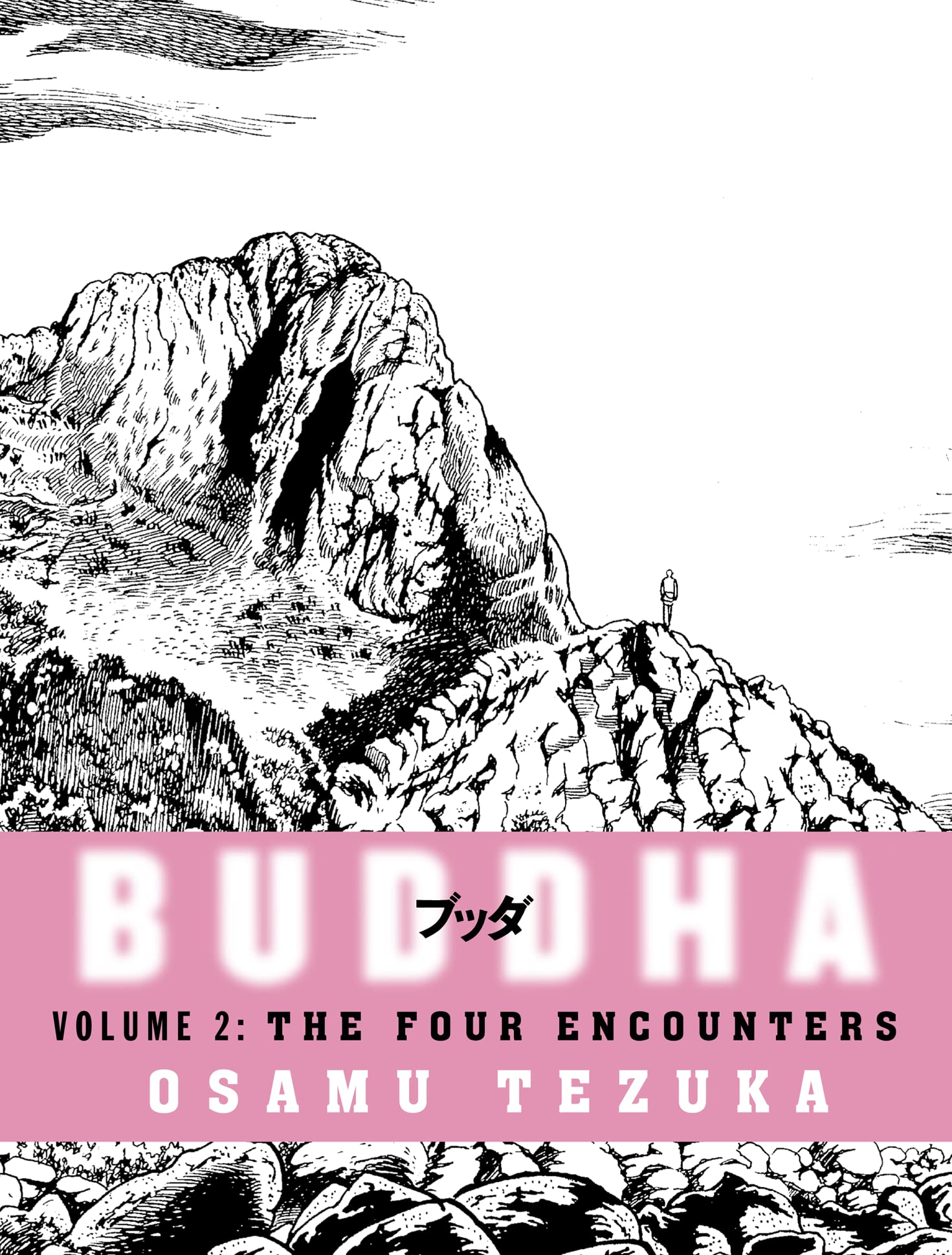 The Four Encounters, Fiction, Paperback, Osamu Tezuka