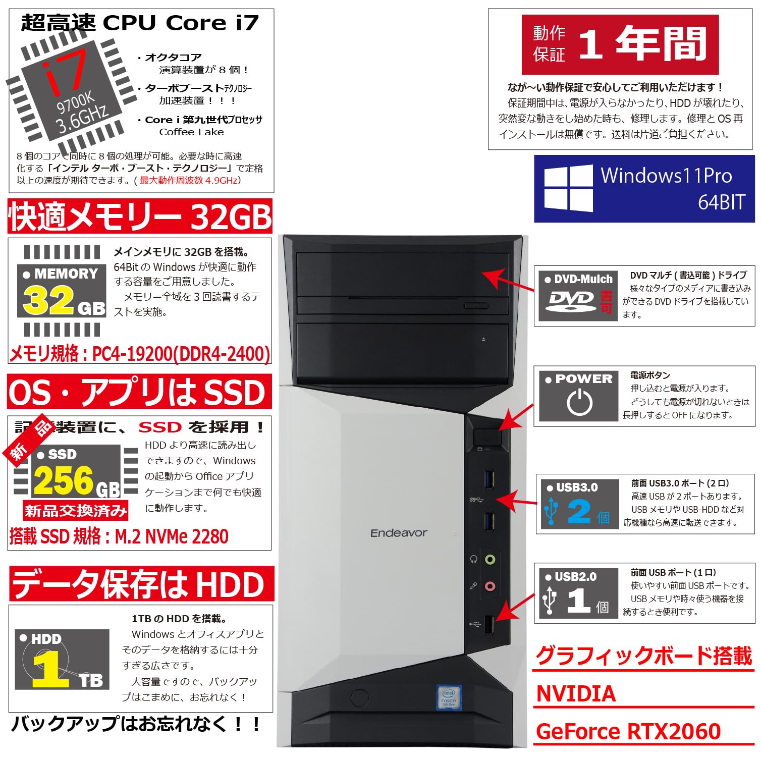 爆速 i7 9700k 32GBメモリ 1TB NVME SSD 2TB HDD 爆速 i7 9700k 32GBメモリ 1TB NVME SSD 2TB HDD i7 9700」の人気商品一覧