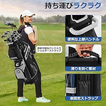 Amazon | Giantex ゴルフバッグ キャディバッグ 軽量2.6kg 14