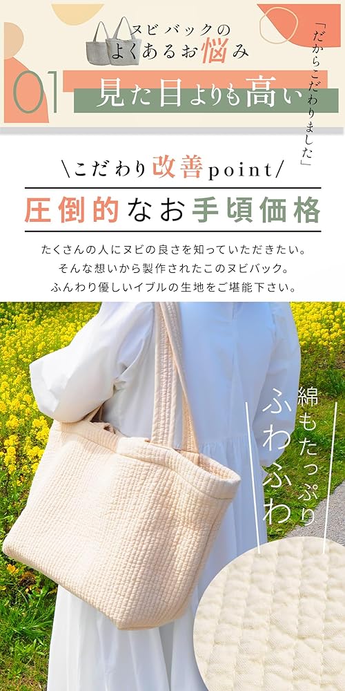 Amazon.co.jp: ヌビバッグ ヌビ マザーズバッグ マザーズトート