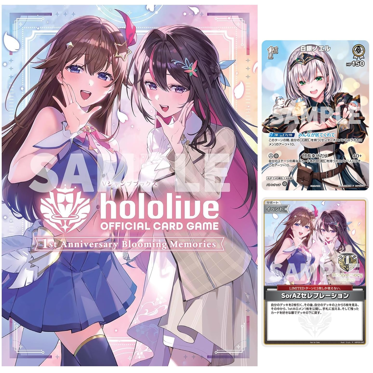 ホロライブカード 35P プロモ ホロカ 35P プロモカード ホロライブカードゲーム ホロカ 35p