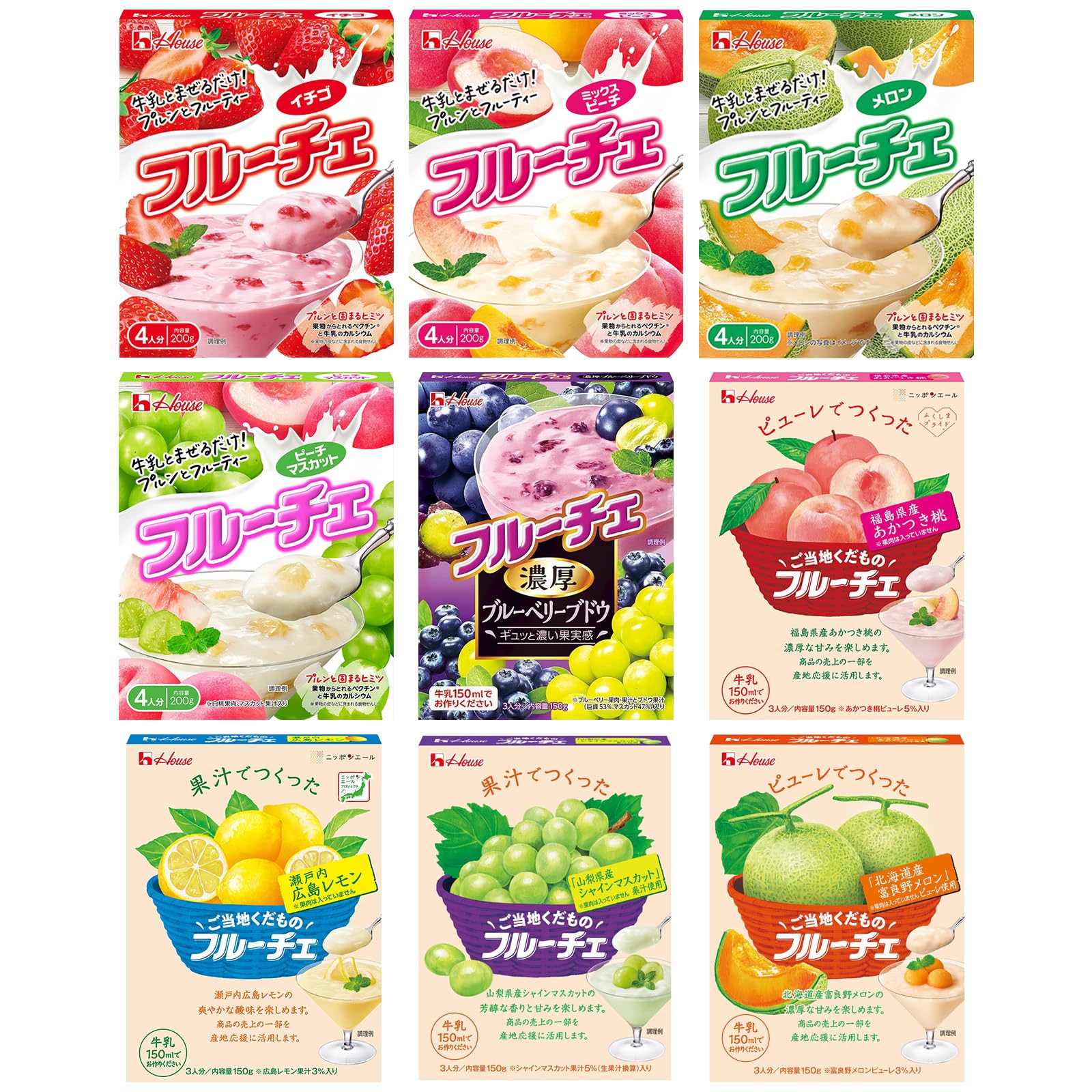 Amazon.co.jp: House Fruit Complete Set of 9 Varieties (Strawberry