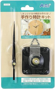 Artec Handmade Clock Kit 55384 Experiment Kit Science Craft Free Research Craft Summer Vacation Clock Handmade Movement