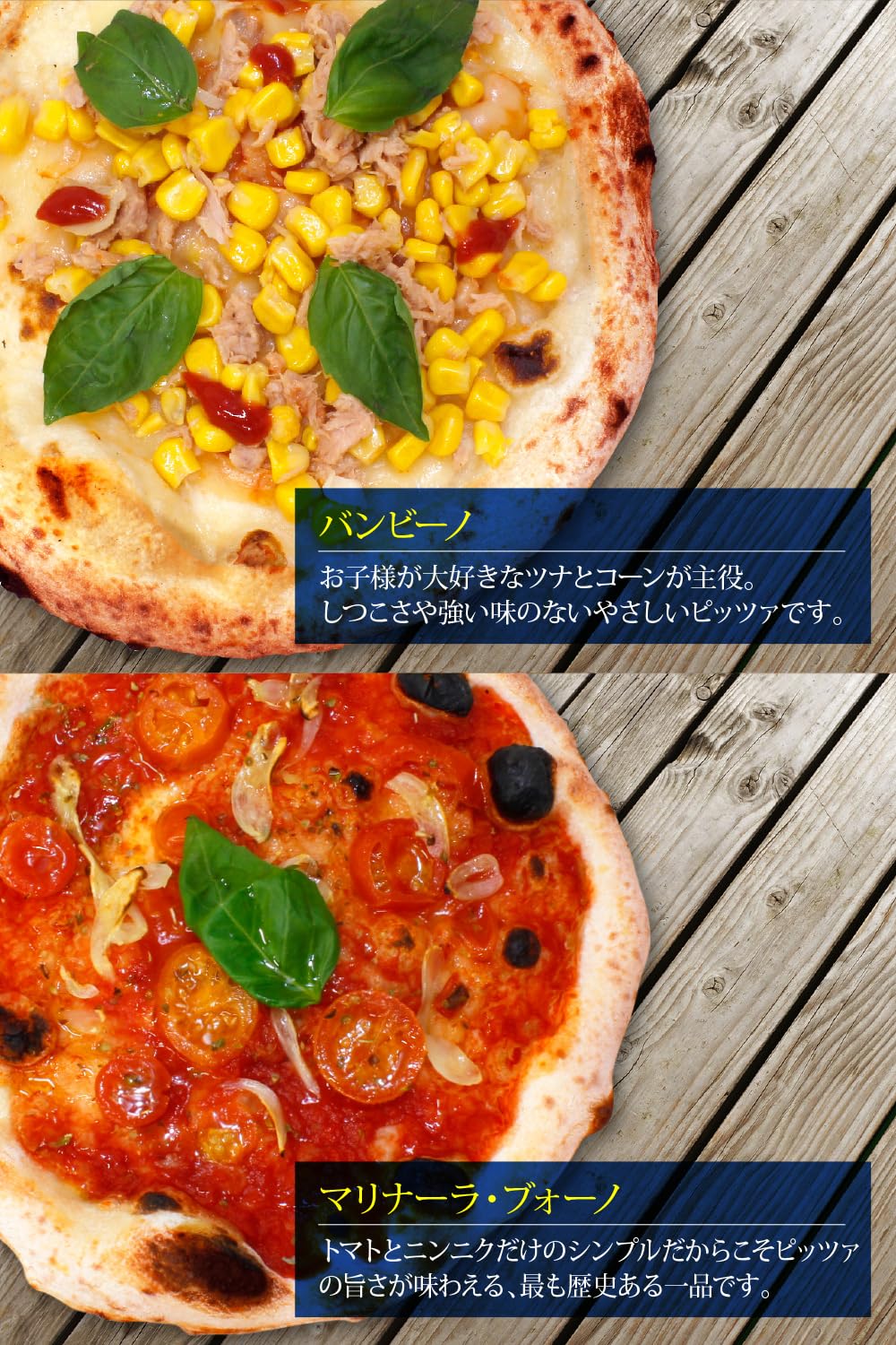 Amazon.co.jp: 薪窯ナポリピザフォンターナ 「大満足！ナポリピッツァ