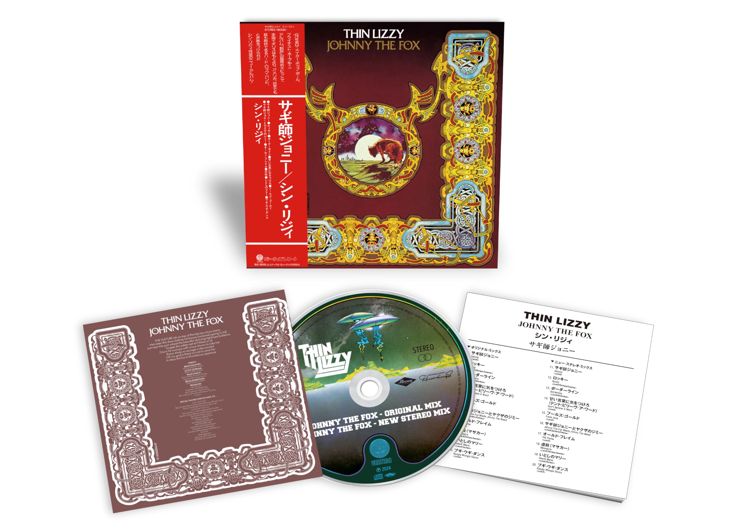 Thin Lizzy Johnny The Fox (New SHM-CD)