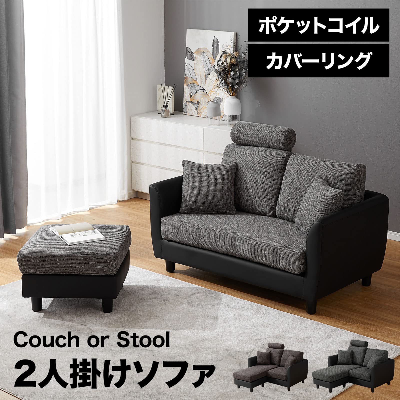 値下げしました！ 未使用箱入りから出しました。 LOWYA コミナル 2人 