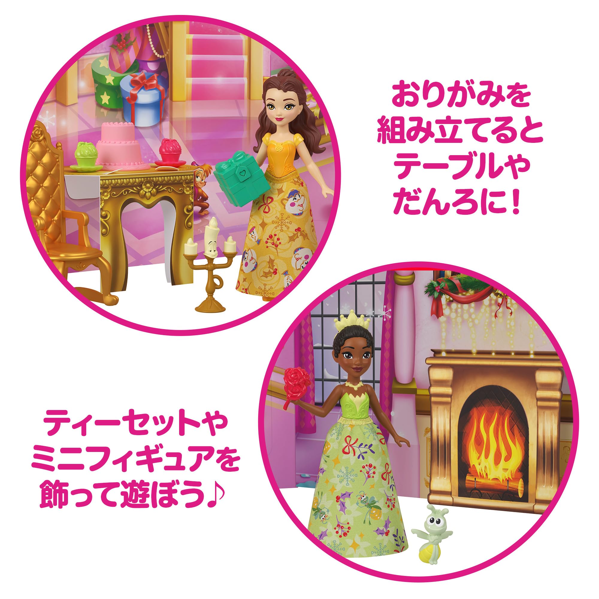 Amazon.co.jp: マテル ディズニープリンセス（Disney Princess