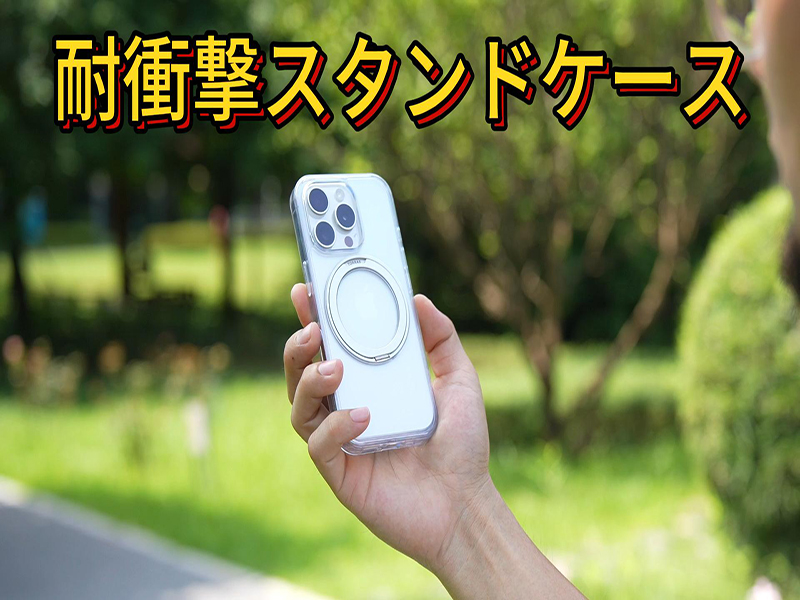 Amazon.co.jp: 【多機能360度回転スタンド・O型リング創始者】TORRAS