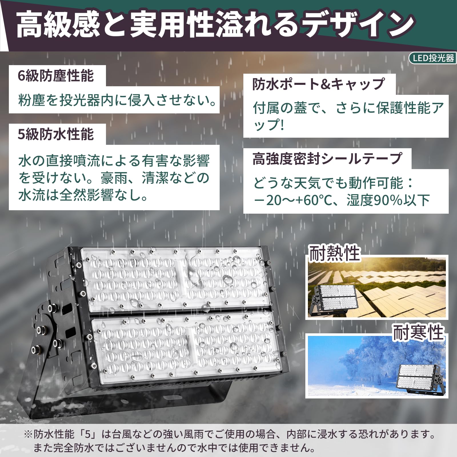 Amazon.co.jp: led投光器 屋外用 防水 100W 作業灯 100W 20000LM